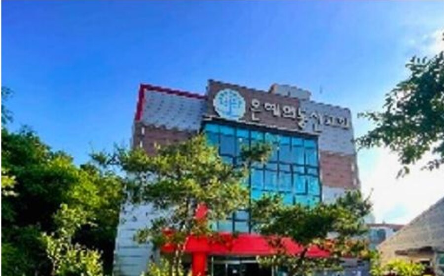 비전센터 사진